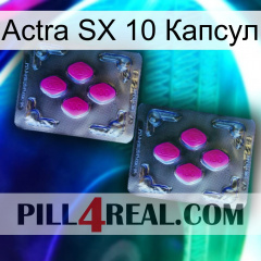 Actra SX 10 Капсул 01